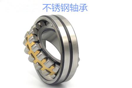為什么材料會(huì)影響不銹鋼軸承的使用壽命？